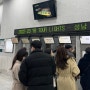 2023.01.29 YB TOUR LIGHTS 성남 (성남아트센터 오페라하우스 2층 5열 16번 시아)