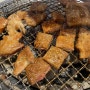 풍무동 맛집, 명륜진사갈비 :: 김포에서 유명한 무한리필 돼지갈비집