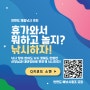 안면도바다낚시 선사소개 안낚 황금백호 미포좌대 미포호 붕붕이호