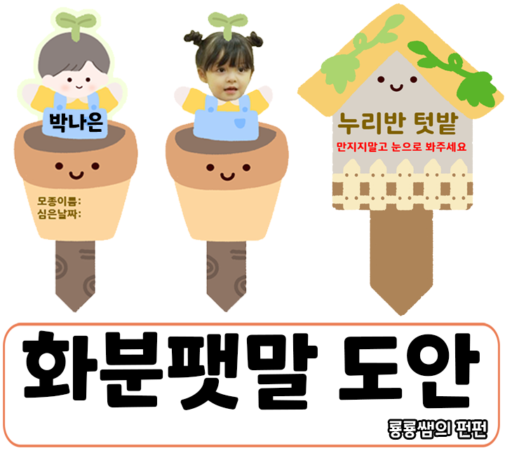 나무 표지판 포스트 클립 아트