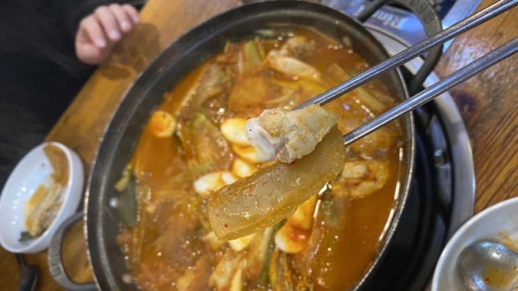수유역 닭도리탕 맛집 예성닭도리탕! : 네이버 블로그