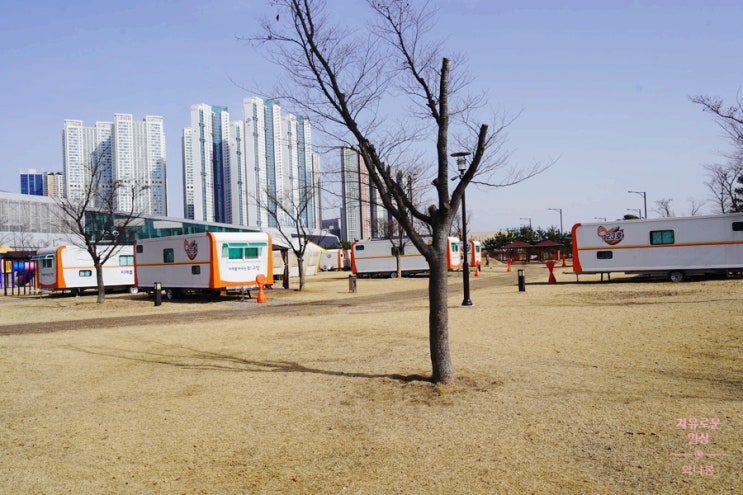 [여행이라는 즐거움] 수도권 일산 킨텍스 캠핑장 카라반...