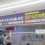 창원어린이병원 달빛병원 CNA서울아동병원