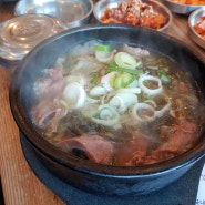 60년 운영해온 하남 공가네 한우국밥 맛집