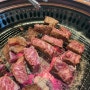 예쁜 인테리어 속에서 맛있는 한우,한돈을 즐기는 원주 고기집 '광화문갈비'