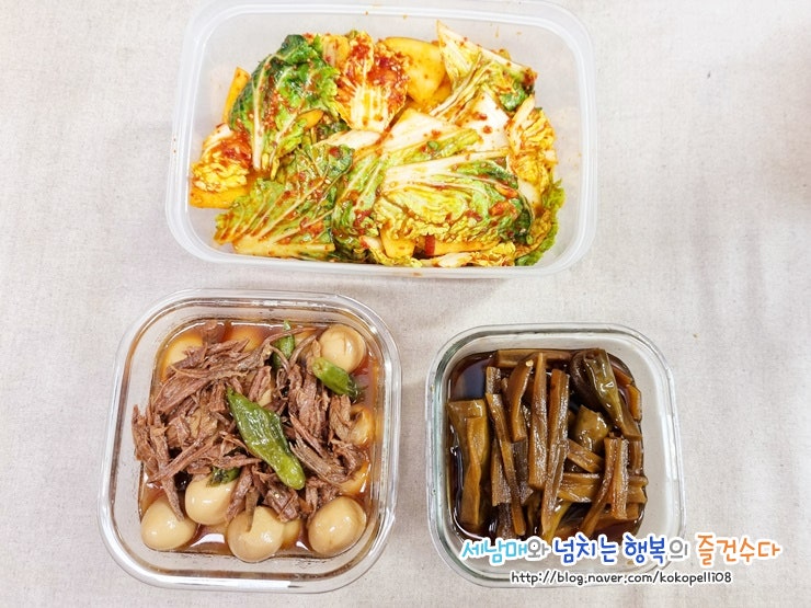 자취하는 아들을 위한 밑반찬만들기 소고기메추리알장조림 레시피 가정식반찬 아이반찬 : 네이버 블로그