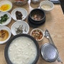 강릉 동화가든 짬뽕순두부 / 카페동화 젤라또 / 강릉 무조건 맛집