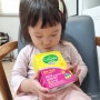 컬처렐 키즈 패킷 - 유아부터 어린이까지 맛있게먹는 LGG유산균