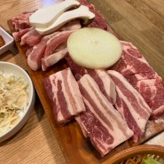 인천 불로동 맛집 - 박대박생고기 / 역시 고기는 고기다👍🏻