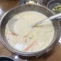 인천 계양 맛집 : 내돈내산 들깨수제비 먹으러 가는 "해촌"