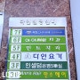[서울 은평] 6호선 응암역 근처 노트북 사용하기 좋은 이안 스터디카페