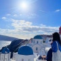 그리스 패키지여행 3편 - 이아마을과 피라 마을