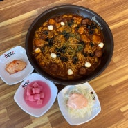 포항 양덕 맛집 두찜 매콤찜닭게티 후기