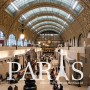 파리 여행 7일차, 오르세 미술관 봐야할 주요 작품들 / 여자혼자유럽여행