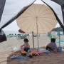 주말일기_왕산 해수욕장 모래놀이 + 클레이놀이