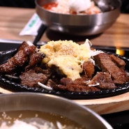 단양읍맛집 떡갈비가 맛있는 백향담