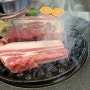 [부산/명지] 제주 숙성 흑돼지 맛집 돗간 : 내돈내산 솔직후기
