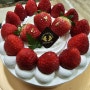 [광명맛집] 주재근 베이커리 본점 "딸기케이크 추천" : 동물성 생크림, 유기농 밀가루로 건강하게