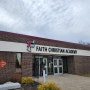 [미국 조기유학][필라델피아 유학][미국사립학교] Faith Christian Academy 페이스 크리스천 아카데미에 직접 다녀왔습니다!