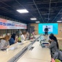 광주전남 테크노파크 공동혁신도시 오픈랩 조성사업 3D스캐너·3D프린터 장비 활용 교육