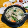 만복순대국 목동 2호점 최애 순대 국밥집 24시간 식당