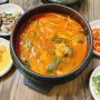 안동여행 먹부림편 2탄 > 동악골고향식당 / 땡큐카페