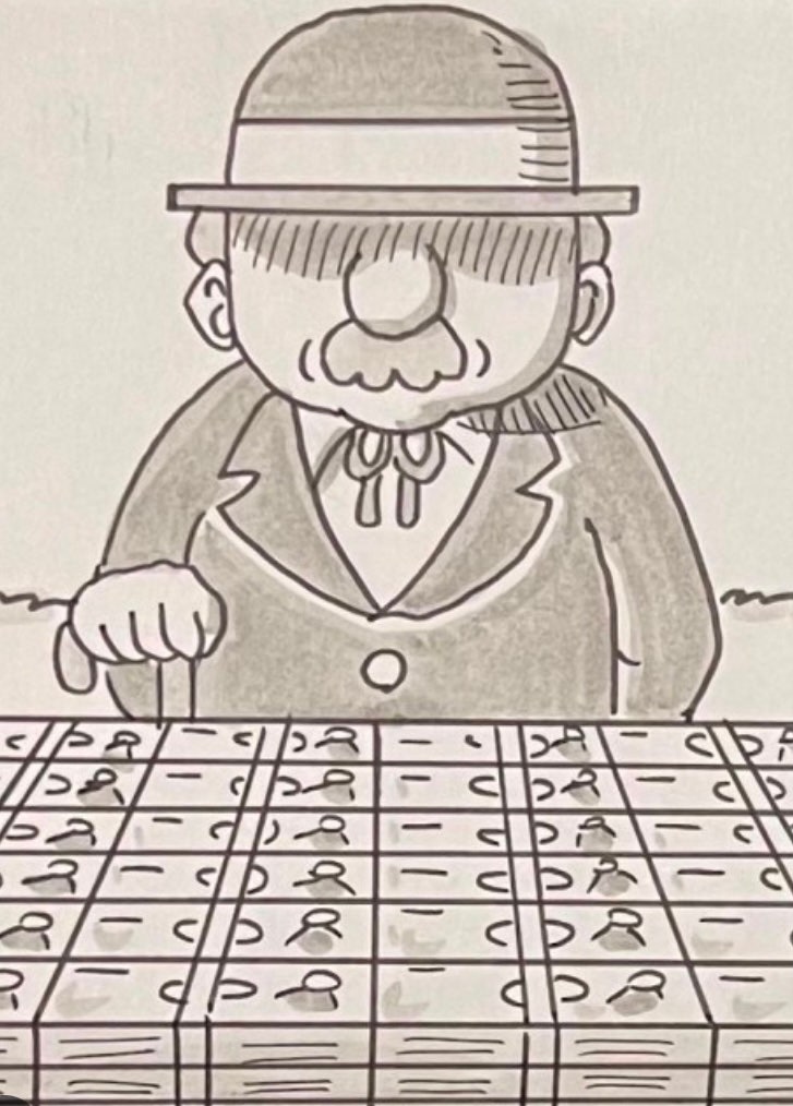 빌리밀리언 — 유우리