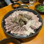 농민백암순대 시청직영점 모둠수육 술국 순대국 모둠수육중자 시청 찐맛집 내돈내산 후기