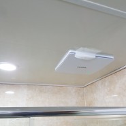 울산 화장실 환풍기교체 소음 심하고 먼지 가득한 욕실 환풍구 교체하기