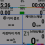 가민 1040 나침반 보정