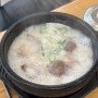 삼계동 24시 맛집, 돼지국밥 한뚝배기(와 갈비찜ㅎ)/목촌돼지국밥