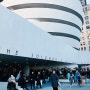 뉴욕_구겐하임 미술관 Solomon R. Guggenheim Museum