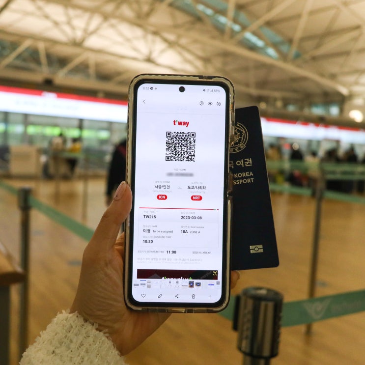 티웨이 온라인체크인 일본 나리타공항 후기 TW215 좌석 지정 : 네이버 블로그