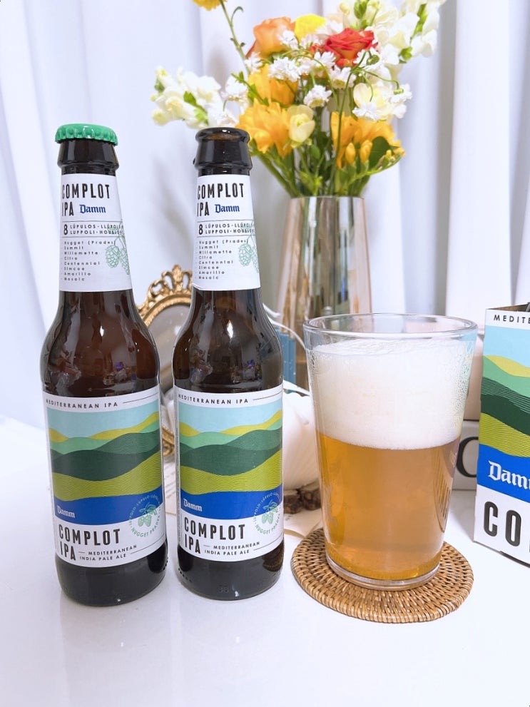 혼술 맥주 추천 스페인맥주 컴플롯 IPA : 네이버 블로그