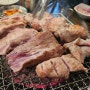 서울에서 갈비가 맛있는집 신논현 송포갈비