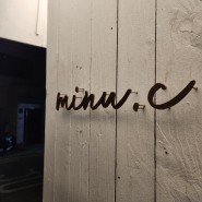양재 minuC , 이 구역의 접객 왕 음식도 최고 !!
