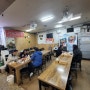 광명시 철산동 상업지구 밥집 은혜식당