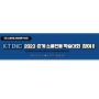 2023 춘계 소음진동 학술대회(23.05.24 ▶ 23.05.27) 전시 참가