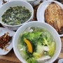 서귀포 갈치국 맛집, 네거리식당