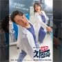 닥터 차정숙 티저 영상 JTBC 토일 드라마 등장인물 소개<신성한 이혼> 후속작품, 4월 15일 방송