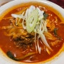 부평 천공루 : 인근 중국집 중 짬뽕이 제일 맛있는 곳(위치, 메뉴, 가격)