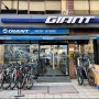 자이언트 타론4 GIANT Talon4 MTB 자전거 중학생 성북구 뉴바이크 구매