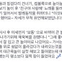 발레수업 갈때마다 싫어하더니 효과가 없진 않군