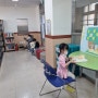 콩콩이 유치원 생활