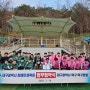 '대구광역시장애인체육회&대구북구축구협회 업무협약식' 및 친선경기.
