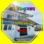 김해진영 상가임대 2층 전체 넓은 내부 주차 편리 설창 사거리 인근