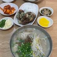 김천 신음동 맛집 해장이 필요할 땐 명희네칼국수 국물이 끝내줘요