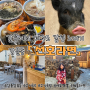 강릉에서 제주도의 맛을 느끼다 「선호라면」 (고기국수, 해물라면)