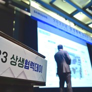 엠씨넥스 , 2023년 삼성전자 ‘상생 협력 데이’ 혁신 우수 협력회사 최우수상 수상