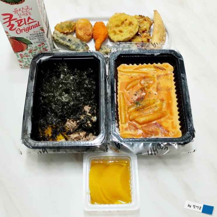 배떡 메뉴 포장 - 로제떡볶이, 튀김, 참치마요 세트 : 네이버 블로그